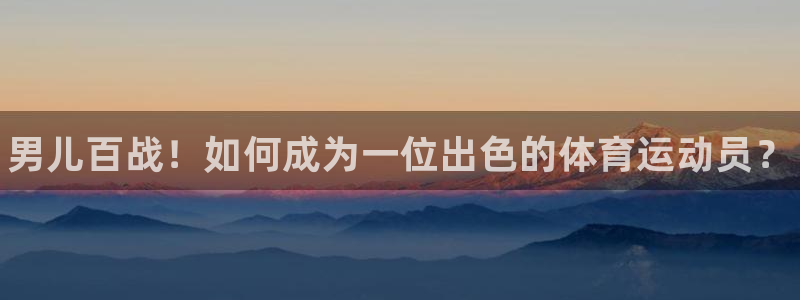 vsport体育官方正版app五金厂：男儿百战！如何