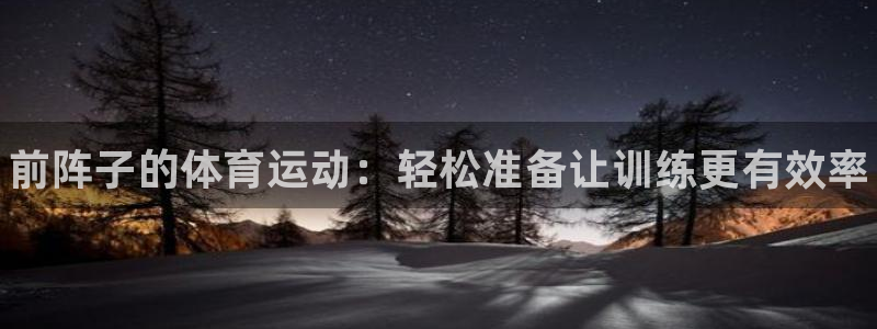 vsport体育官网下载招商电话号码是多少号：前阵子
