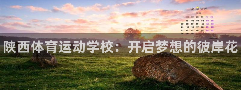 vsport体育官网下载招商电话号码是多少号：陕西体